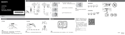 sony 索尼XBA-H3